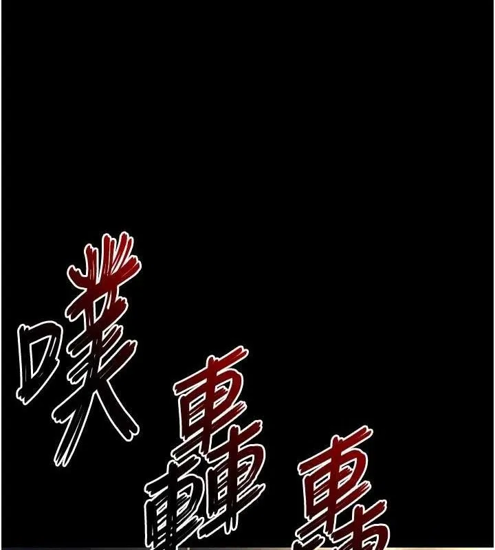 末日鵰堡 第46話-強化版「超級拱橋」 第188页