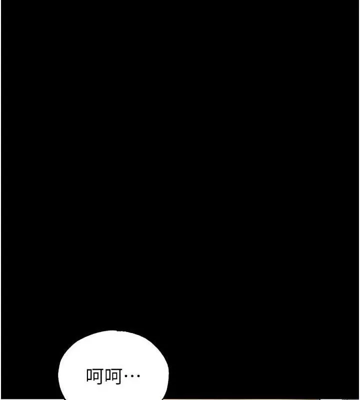 末日鵰堡 第46話-強化版「超級拱橋」 第52页