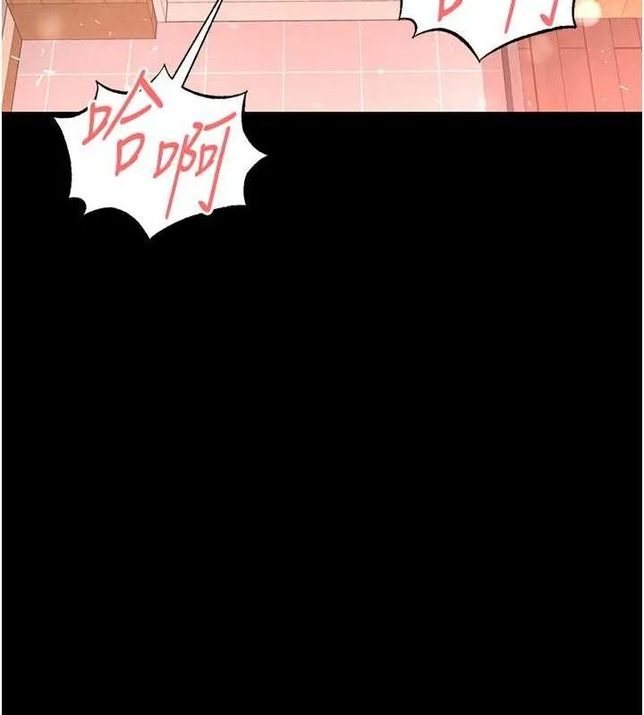 末日鵰堡 第40話-活生生的老二才對味 第59页