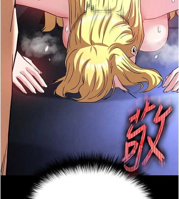 末日鵰堡 第40話-活生生的老二才對味 第3页
