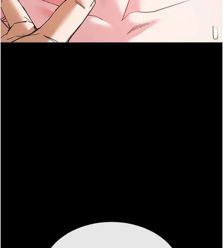 末日鵰堡 第40話-活生生的老二才對味 第11页