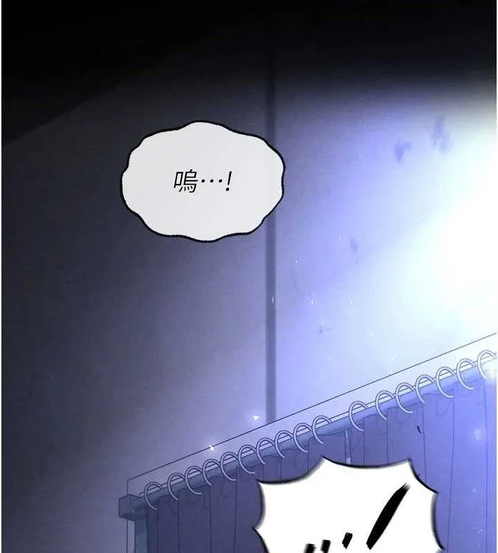 末日鵰堡 第40話-活生生的老二才對味 第24页