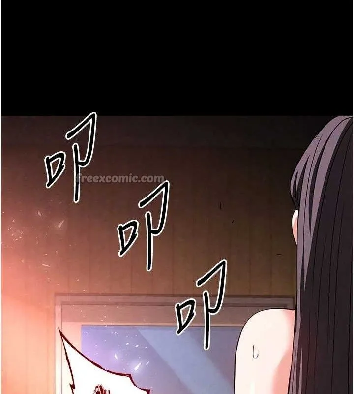 末日鵰堡 第40話-活生生的老二才對味 第70页