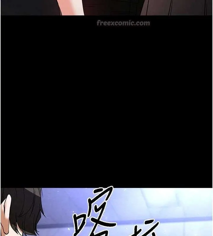 末日鵰堡 第40話-活生生的老二才對味 第182页
