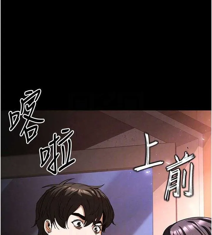 末日鵰堡 第40話-活生生的老二才對味 第74页