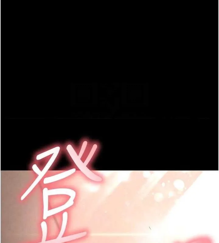 末日鵰堡 第40話-活生生的老二才對味 第30页