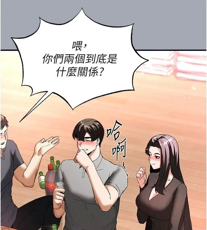 末日鵰堡 第33話-被強扯絲襪的少女世熙 第172页
