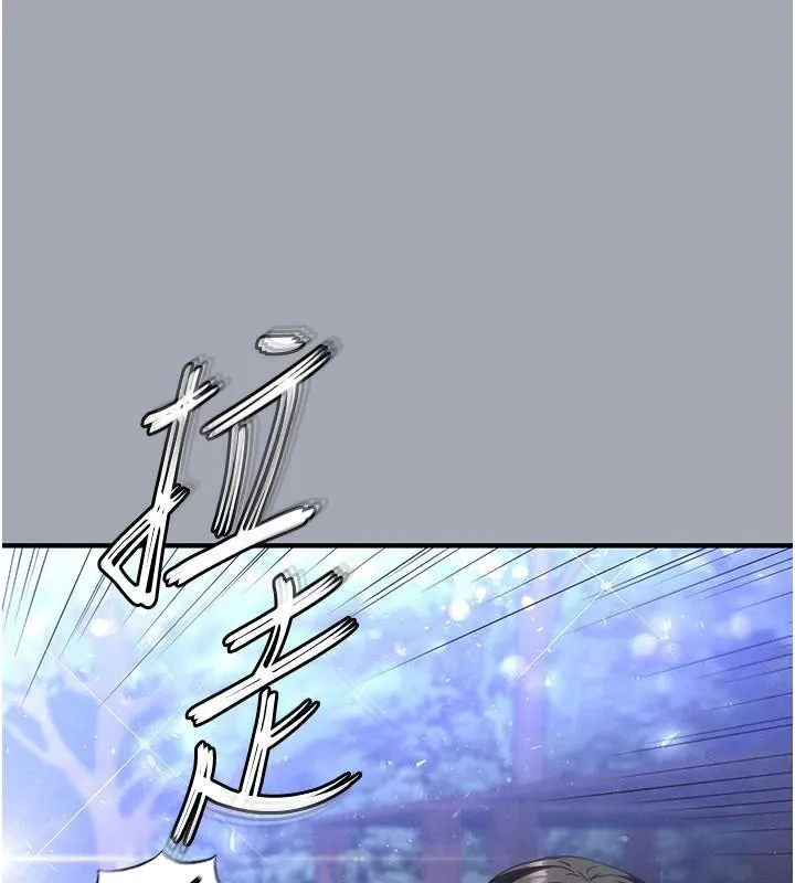 末日鵰堡 第33話-被強扯絲襪的少女世熙 第227页