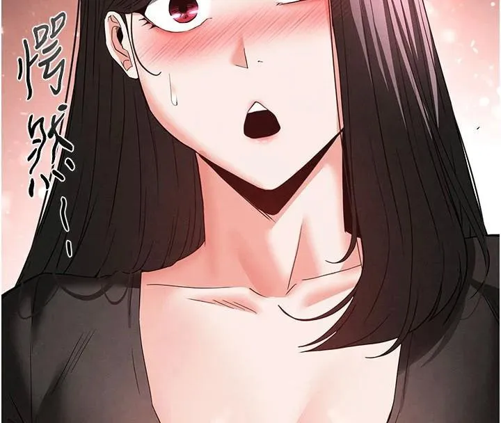 末日鵰堡 第33話-被強扯絲襪的少女世熙 第189页