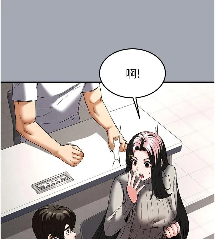 末日鵰堡 第33話-被強扯絲襪的少女世熙 第51页