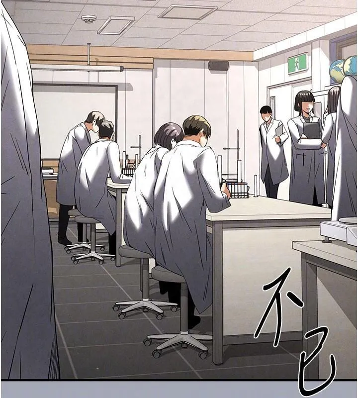 末日鵰堡 第33話-被強扯絲襪的少女世熙 第99页