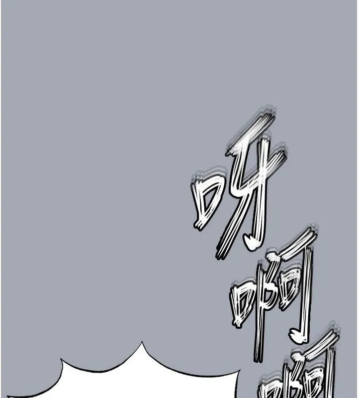 末日鵰堡 第33話-被強扯絲襪的少女世熙 第211页
