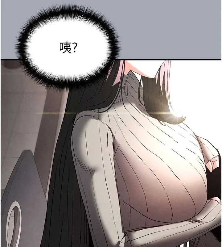 末日鵰堡 第33話-被強扯絲襪的少女世熙 第68页