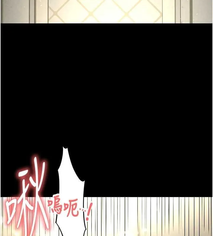 末日鵰堡 第18話-強制深喉嚨 第189页