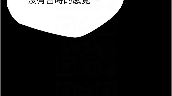 末日鵰堡 第13話-需不需要我的「幫忙」? 第31页
