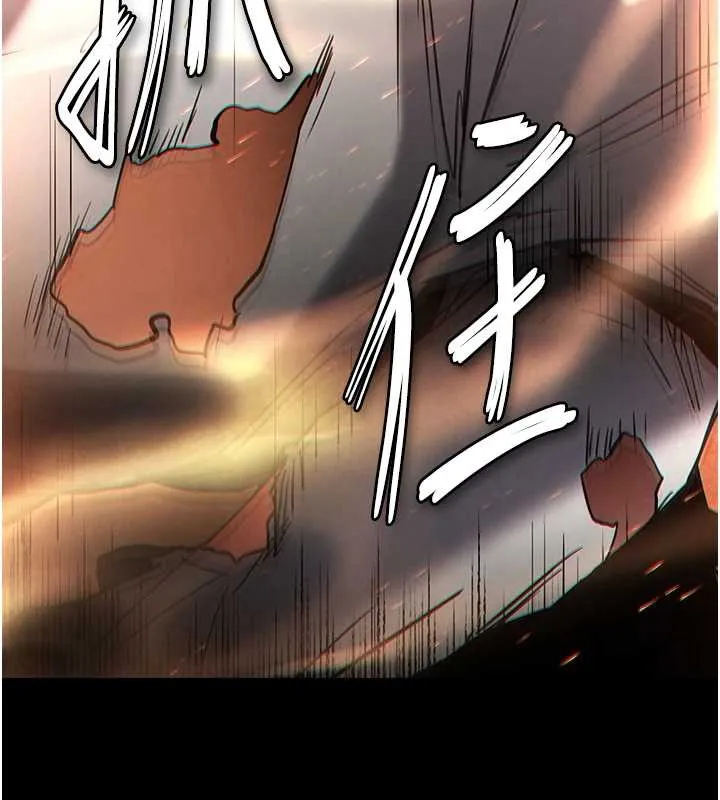 末日鵰堡 第60話-被烈火焚燒的娜璉 第232页