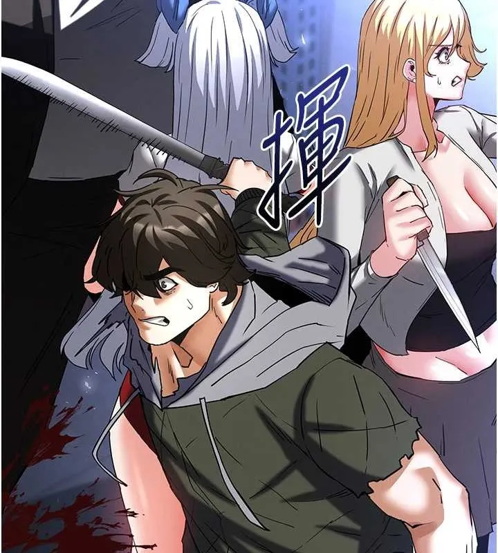 末日鵰堡 第60話-被烈火焚燒的娜璉 第128页