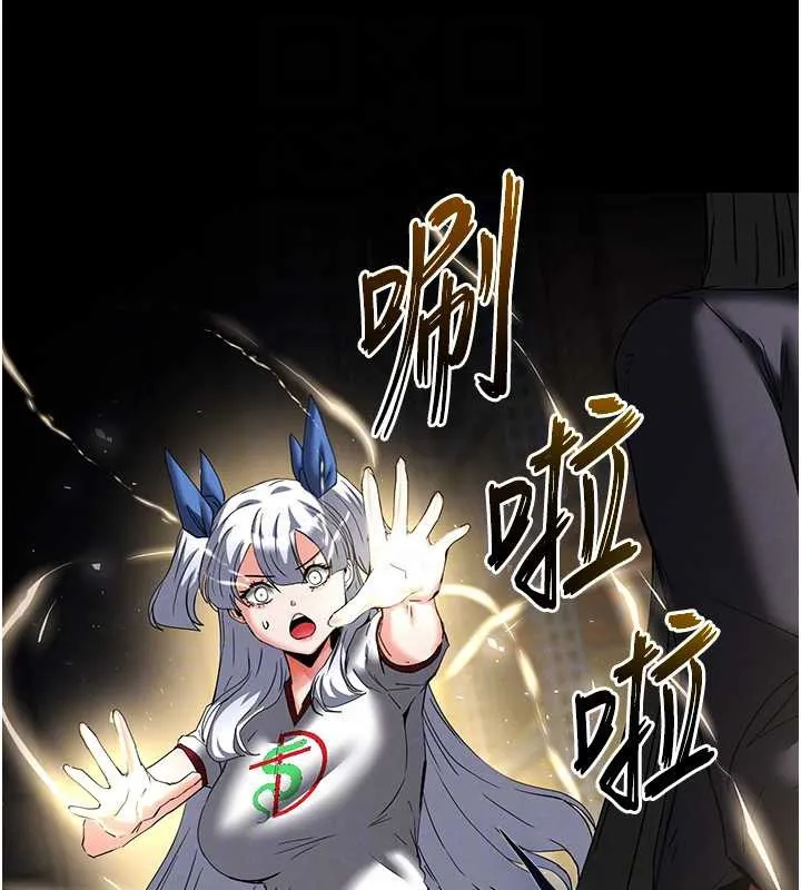 末日鵰堡 第60話-被烈火焚燒的娜璉 第49页