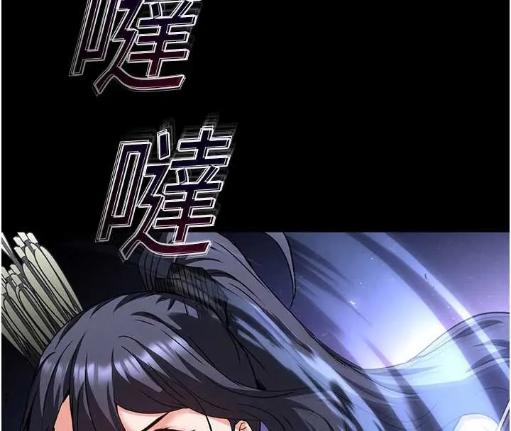 末日鵰堡 第60話-被烈火焚燒的娜璉 第40页