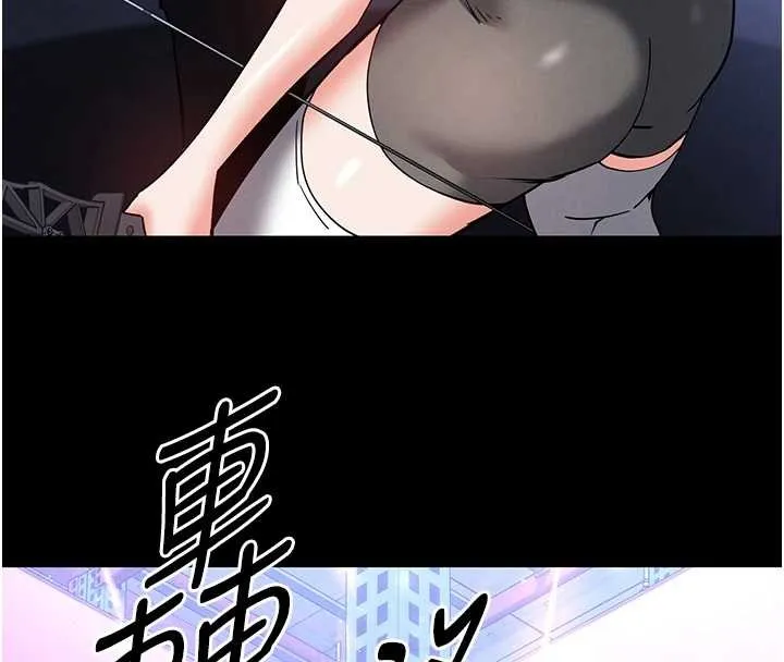 末日鵰堡 第60話-被烈火焚燒的娜璉 第130页