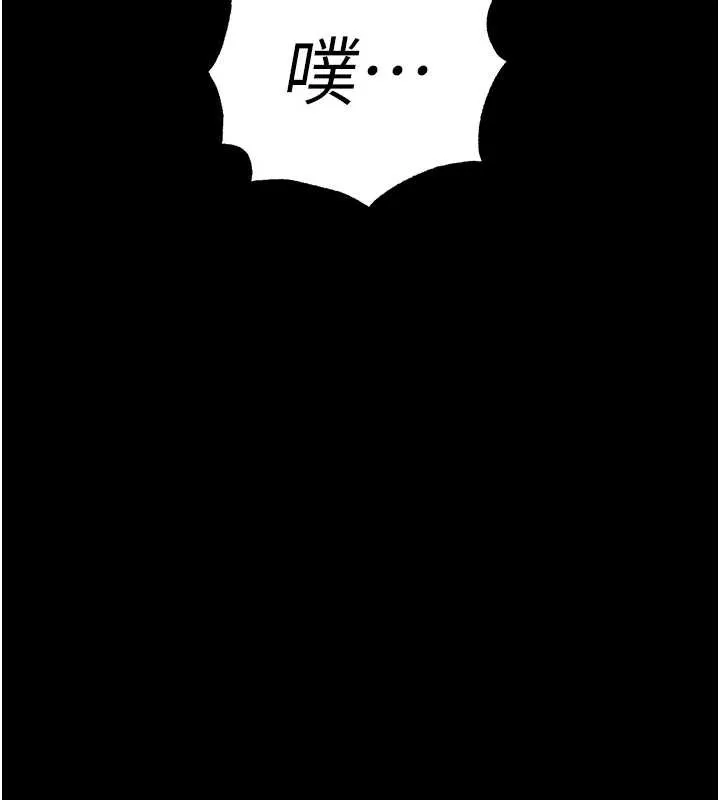 末日鵰堡 第60話-被烈火焚燒的娜璉 第169页