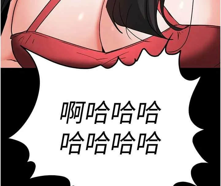 末日鵰堡 第60話-被烈火焚燒的娜璉 第172页