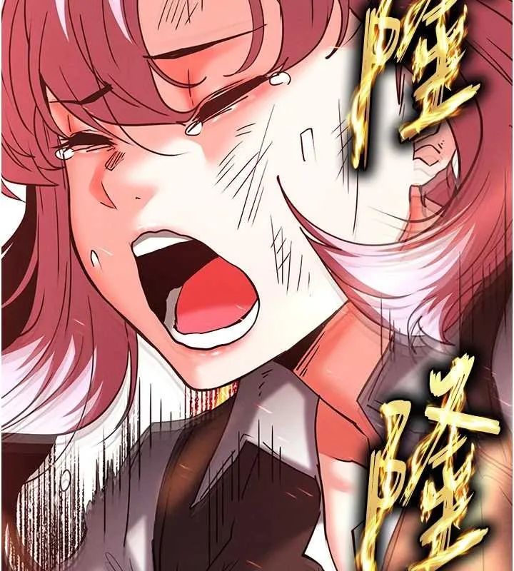 末日鵰堡 第60話-被烈火焚燒的娜璉 第198页
