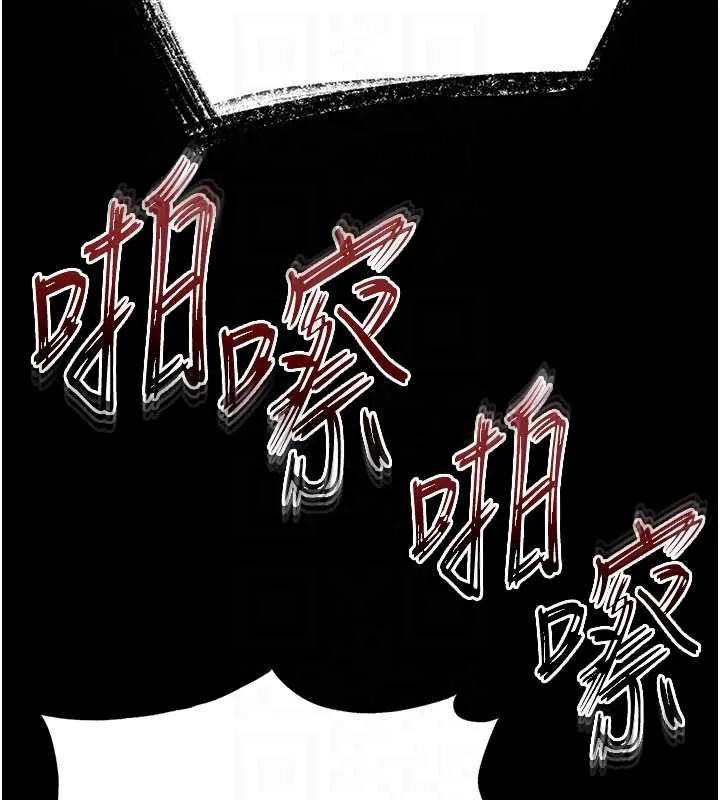 末日鵰堡 第60話-被烈火焚燒的娜璉 第109页