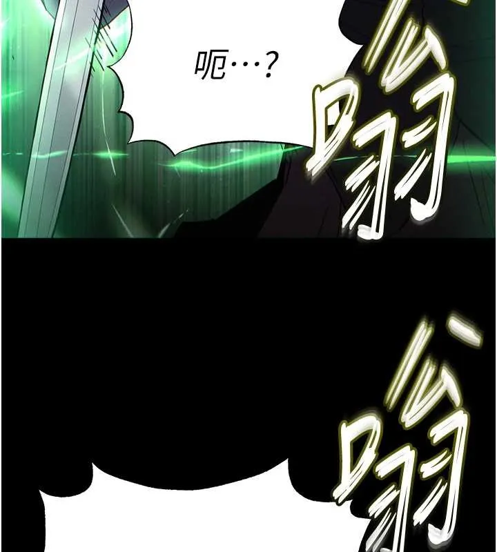 末日鵰堡 第60話-被烈火焚燒的娜璉 第99页