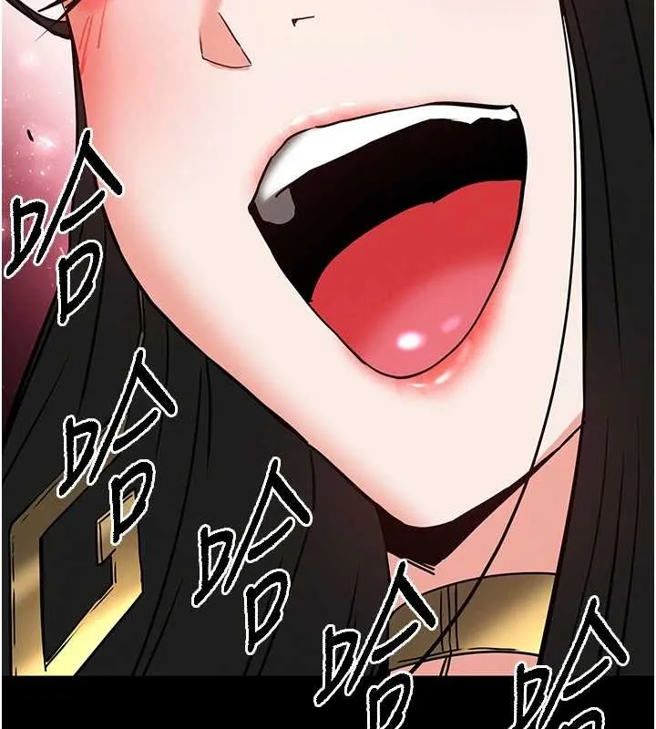 末日鵰堡 第60話-被烈火焚燒的娜璉 第225页