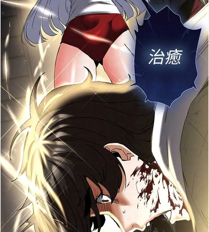 末日鵰堡 第60話-被烈火焚燒的娜璉 第50页