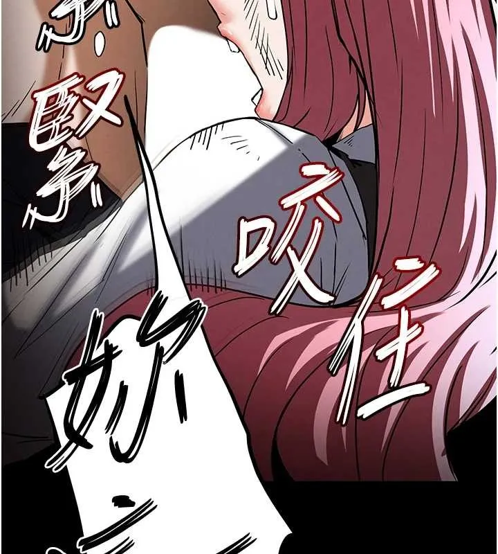 末日鵰堡 第60話-被烈火焚燒的娜璉 第177页