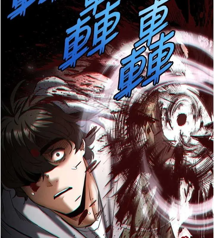末日鵰堡 第59話-把妳改造成行走飛機杯 第221页