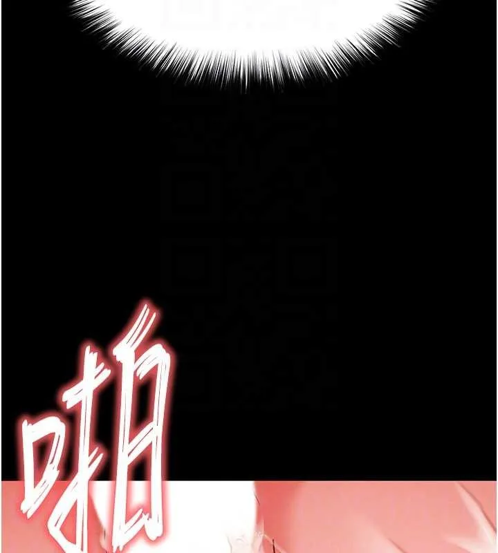 末日鵰堡 第59話-把妳改造成行走飛機杯 第38页