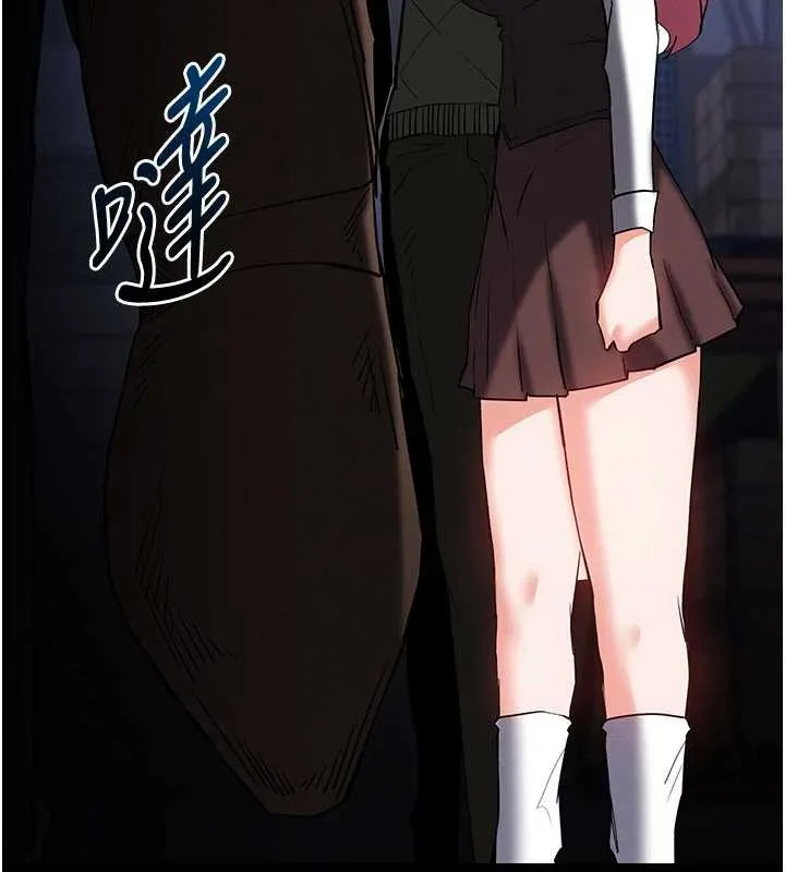 末日鵰堡 第59話-把妳改造成行走飛機杯 第200页