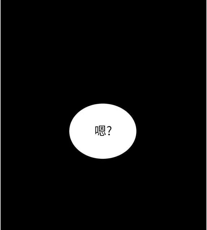 末日鵰堡 第59話-把妳改造成行走飛機杯 第54页
