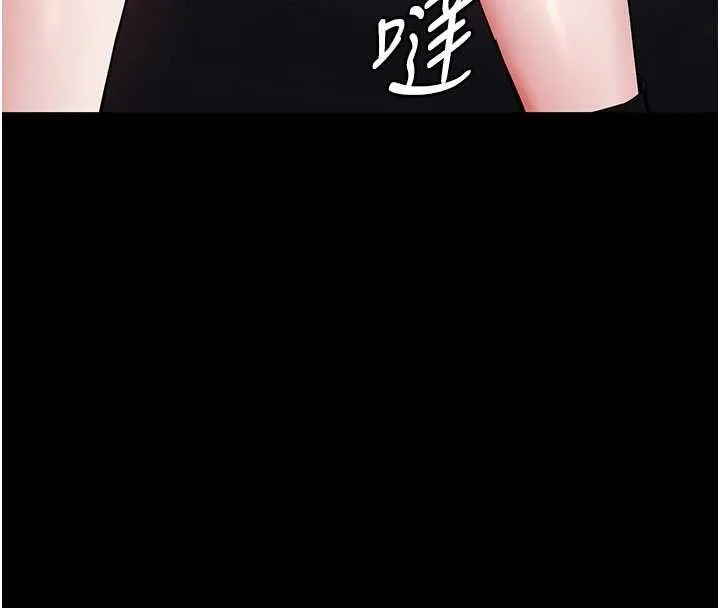 末日鵰堡 第59話-把妳改造成行走飛機杯 第60页