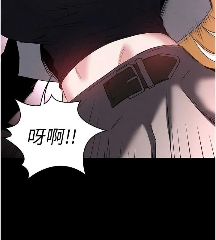 末日鵰堡 第59話-把妳改造成行走飛機杯 第151页