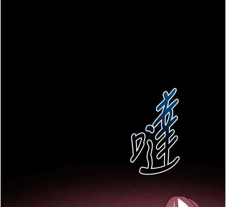 末日鵰堡 第59話-把妳改造成行走飛機杯 第201页