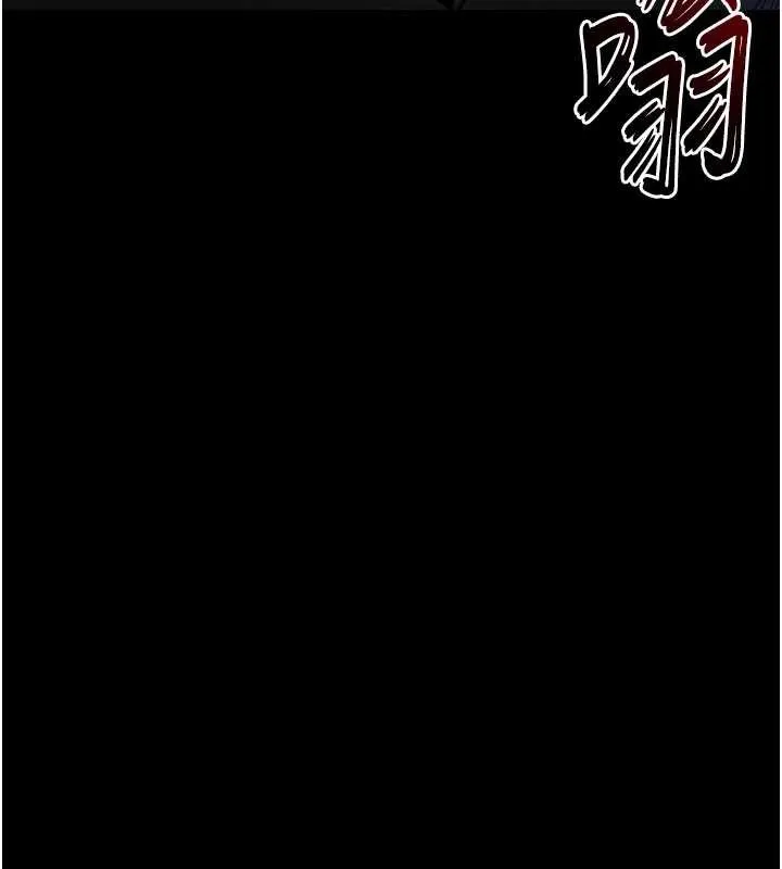 末日鵰堡 第59話-把妳改造成行走飛機杯 第179页