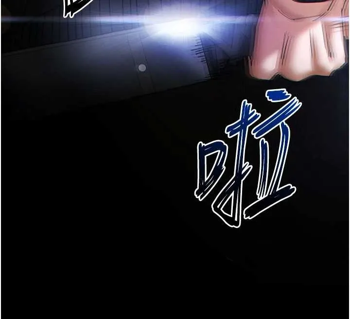 末日鵰堡 第59話-把妳改造成行走飛機杯 第73页