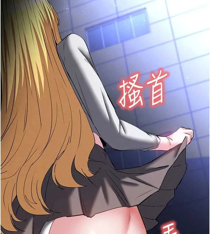 末日鵰堡 第59話-把妳改造成行走飛機杯 第58页