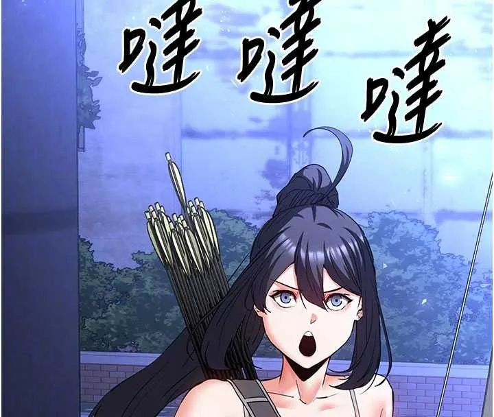 末日鵰堡 第59話-把妳改造成行走飛機杯 第78页