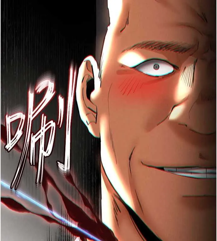 末日鵰堡 第59話-把妳改造成行走飛機杯 第66页