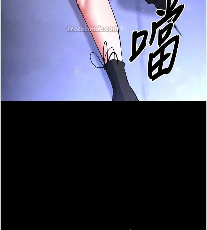 末日鵰堡 第59話-把妳改造成行走飛機杯 第154页
