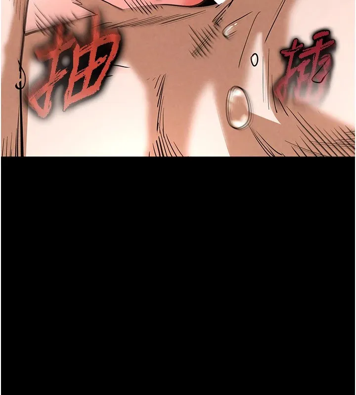 末日鵰堡 第8話-往後門注入聖水 第201页