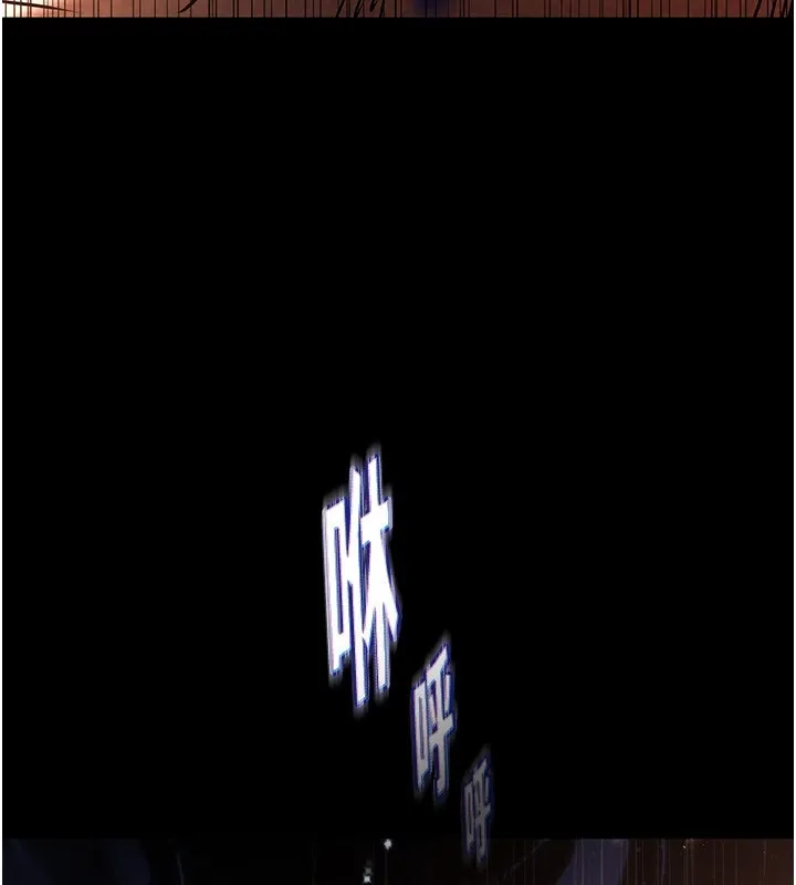 末日鵰堡 第8話-往後門注入聖水 第148页