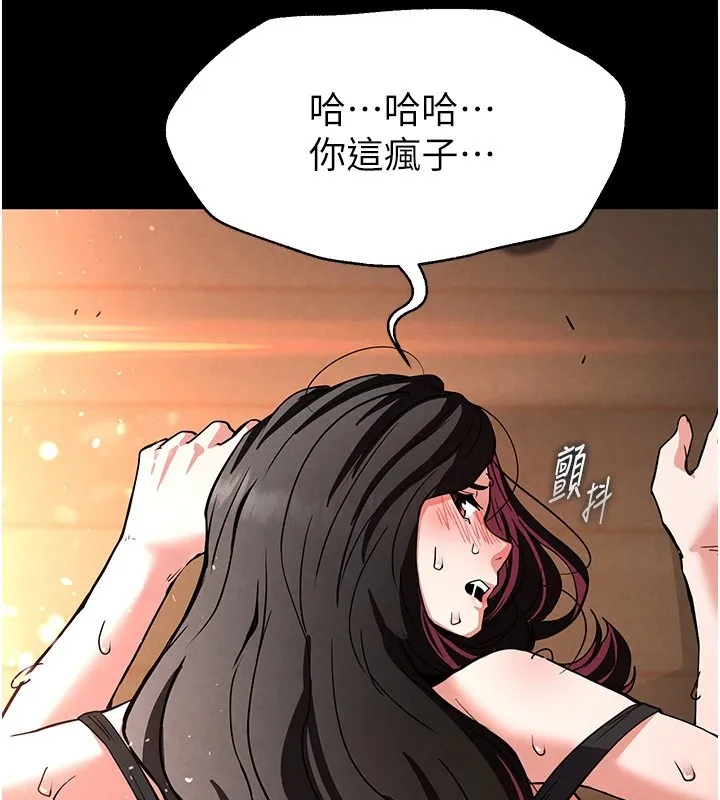 末日鵰堡 第8話-往後門注入聖水 第182页