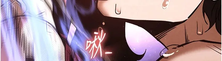 末日鵰堡 第8話-往後門注入聖水 第249页