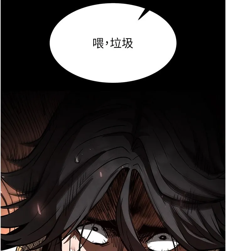 末日鵰堡 第8話-往後門注入聖水 第153页